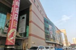 邯郸美乐百货