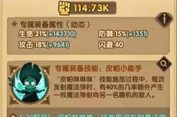 剑与远征家具最高级是多少