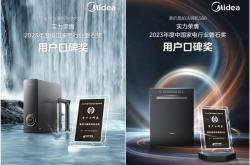 与家电行业类似的行业