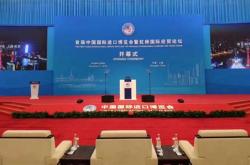 哈尔滨家具会展中心在哪里