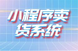 微店店铺装修视频教程