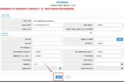 房产原值如何确定发票