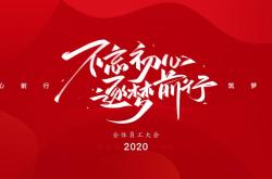 中国建材集团文化