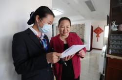广州市房产证查询