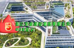 杭州荣誉纺织品有限公司