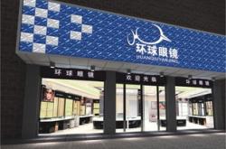 门面装修现场施工图片