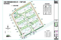 集聚产业园控制性详细规划