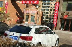 阿里拍卖房产流程