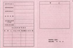 共有情况为什么是空白
