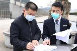 龙里房开公司有哪些