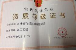 电视墙简约风格装修效果图