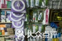 五金材料进货渠道