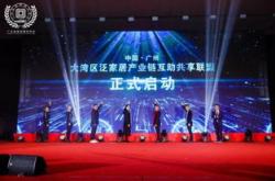广东建材期刊