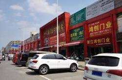 柳州建材市场木地板批发