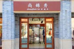 郴州门窗厂