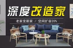 桂林装修公司口碑排名