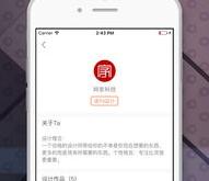 装修设计软件手机版有哪些