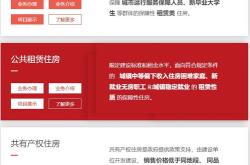 公司买卖房产需要怎么做账