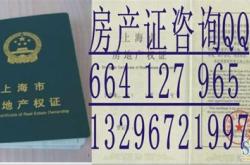 房产领证前更名要多久