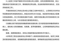 复工证明模板图片