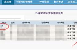 房地产估价师注销后再注册能当股东吗