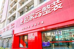 北七家建材城招商部电话