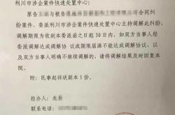 建材类购销合同