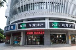 未来家房产投诉电话