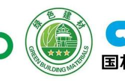 绿色建材产业园一期建设项目备案