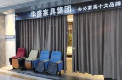 深圳市耀华宜家家具有限公司