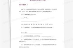 永升新型建材有限公司