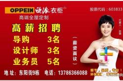 家具厂采购员岗位职责