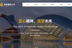 建材销售与ai