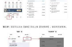 有房产怎么提升信用卡额度