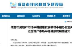 成都房产内勤招聘要求