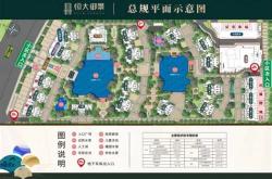 中山市恒美家具有限公司
