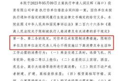 装修贷款怎么申请需要什么条件