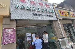 五莲县装饰建材市场有几个