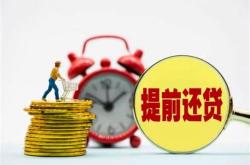 杭州富阳2021年房价
