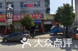兰州新区建材路