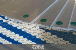 上海石膏砂浆