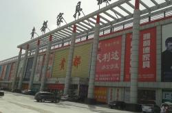 香河办公家具哪家最大