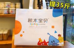 环保袋厂家