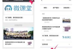 房产图片微信名称大全