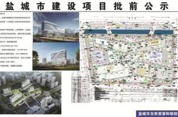 盐城房产中心地址
