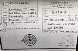 办房产证缴税二套房要交税吗