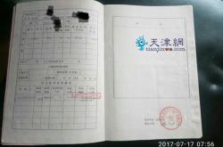 房产证过户怎么办理流程