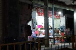 深圳十大家具家居卖场