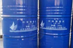 齐鲁增塑剂厂最新招聘