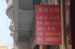 阳江房产网